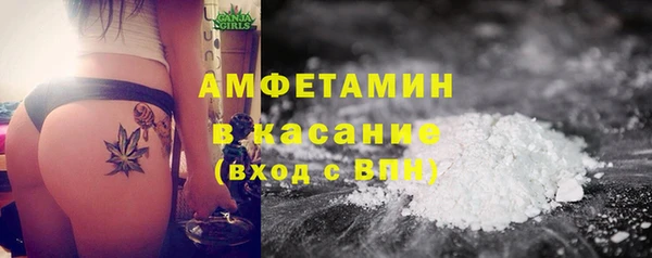 MDMA Premium VHQ Волосово