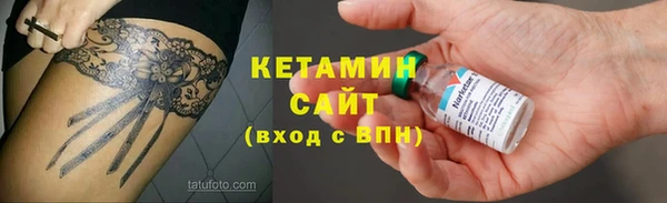 бутират Володарск