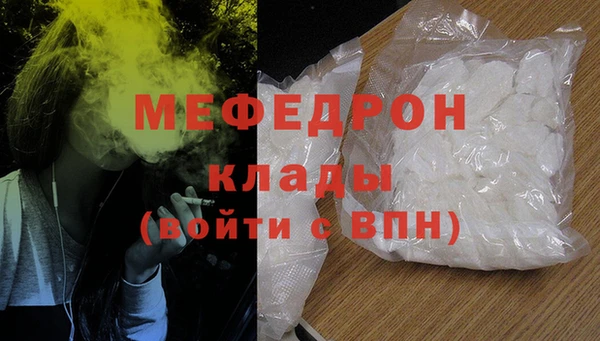 MDMA Premium VHQ Волосово