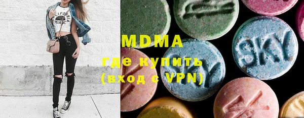 MDMA Premium VHQ Волосово