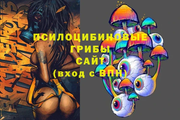 таблы Волоколамск