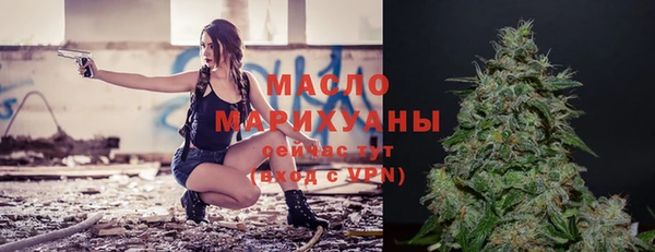 MDMA Premium VHQ Волосово